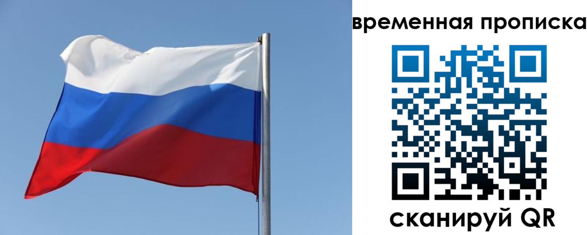 где прописаться в Балахне