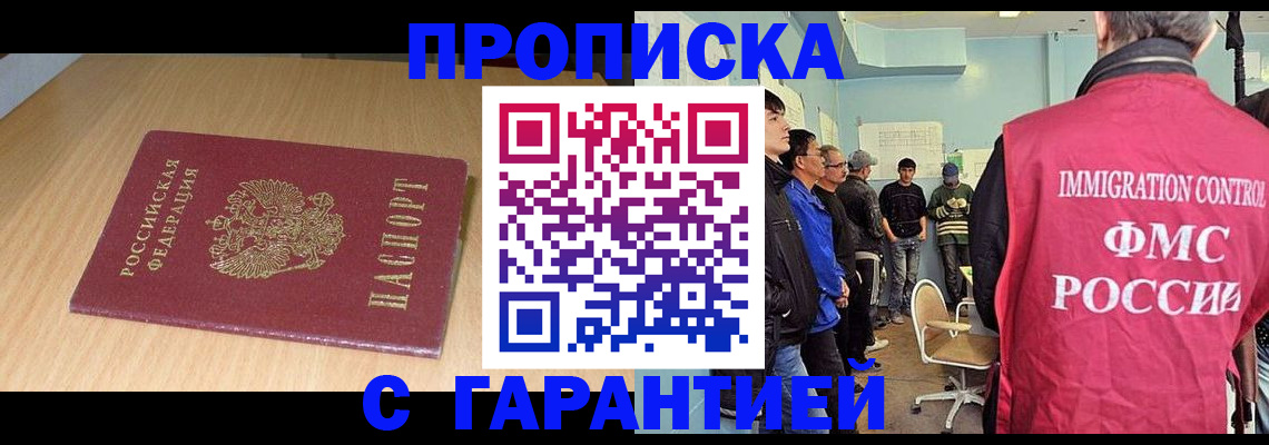 пропишу в квартире в Балахне