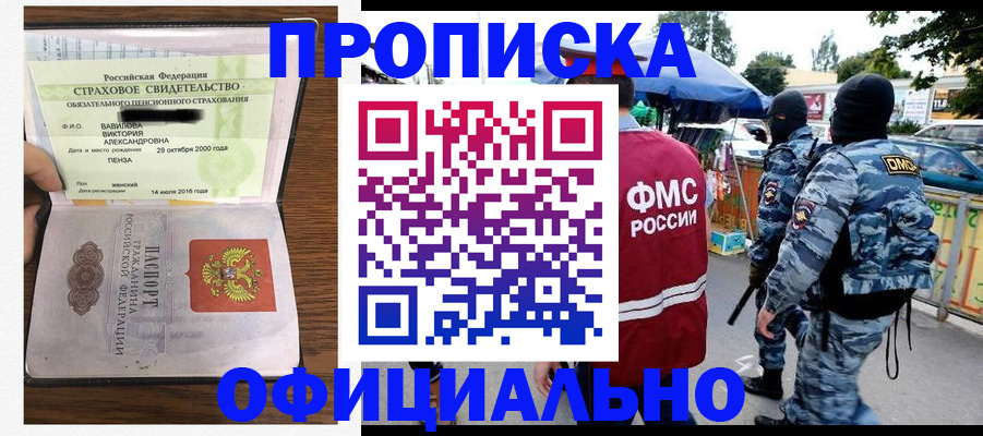 регистрация для дет. сада в Балахне